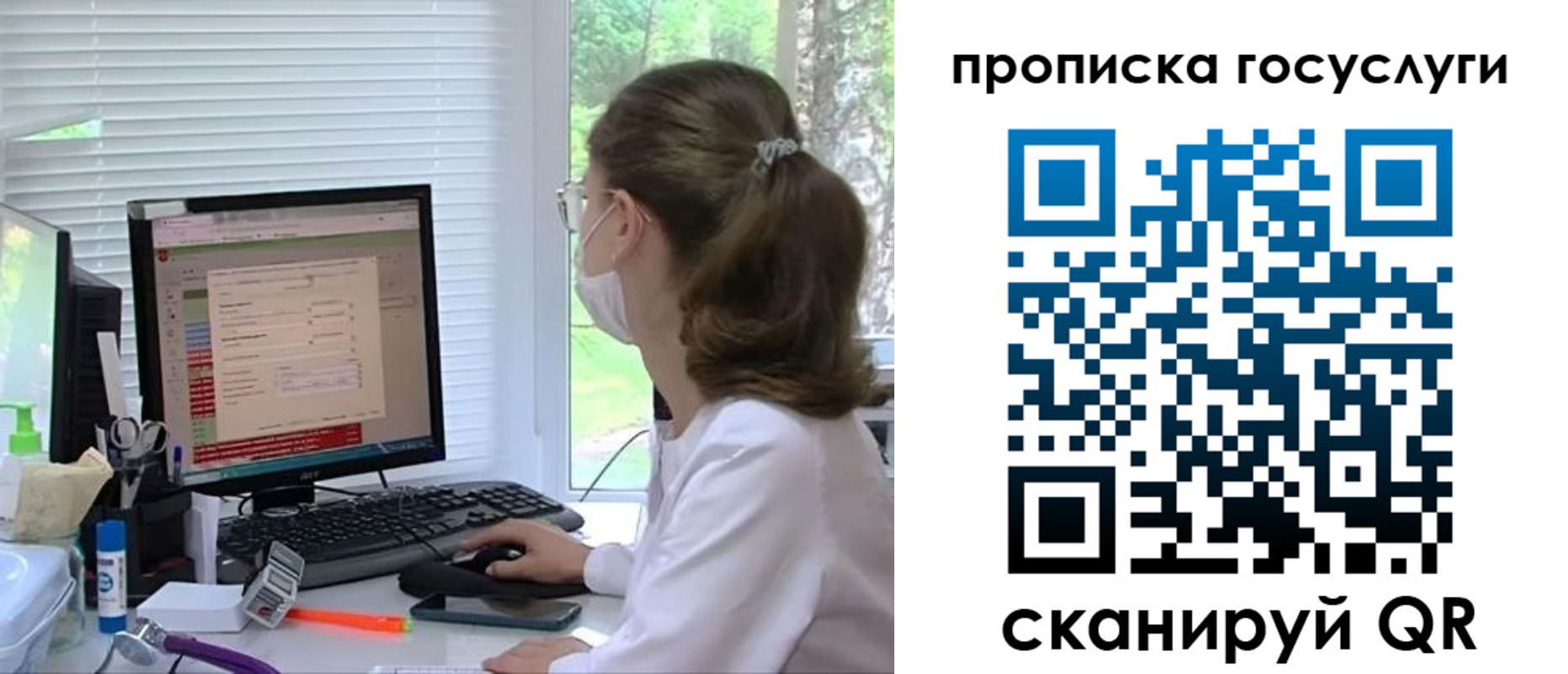 временная регистрация поиск в Лесозаводске
