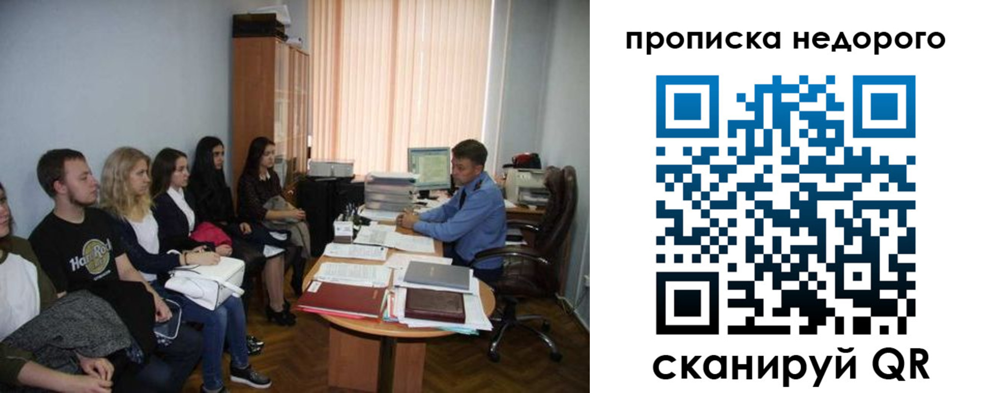 найти адрес прописки в Лесозаводске